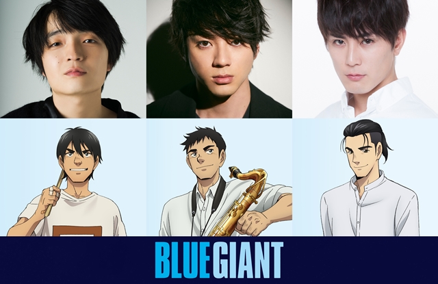 Blue Giant Blue Giant